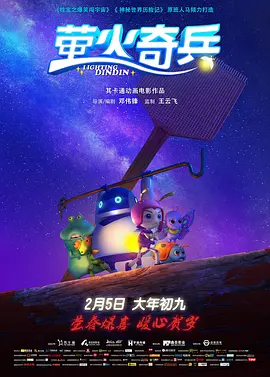 精品国产一区二区